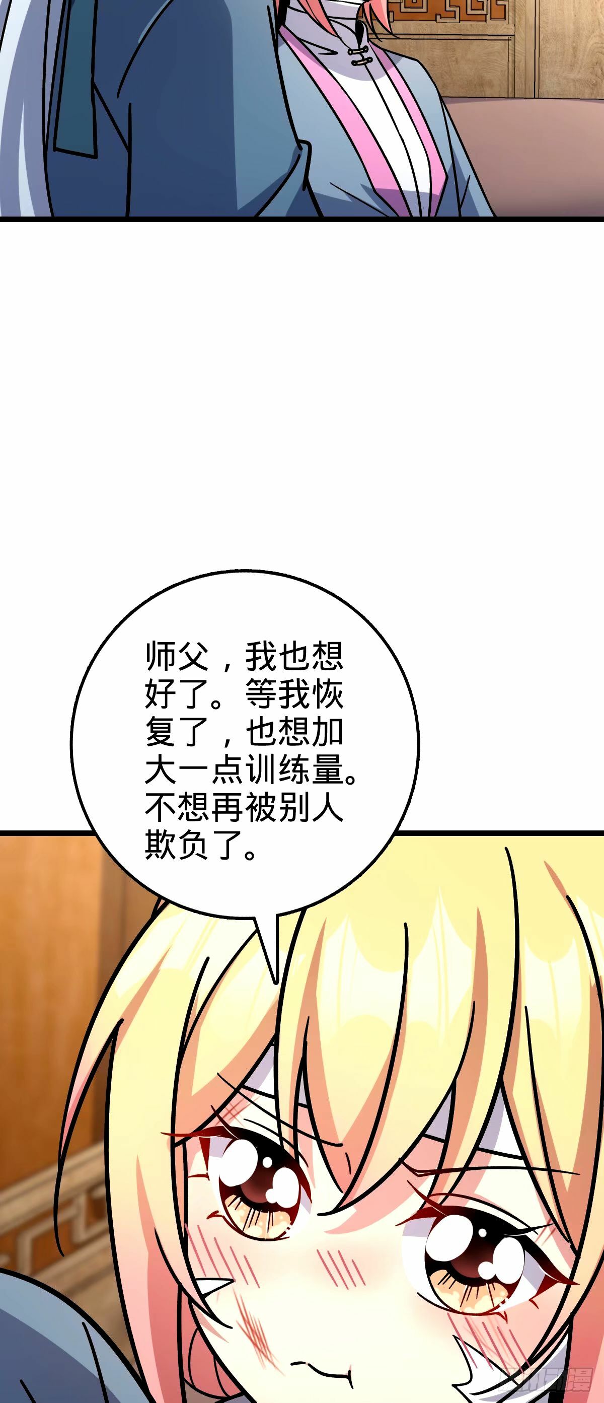 75 复仇（加更！）35