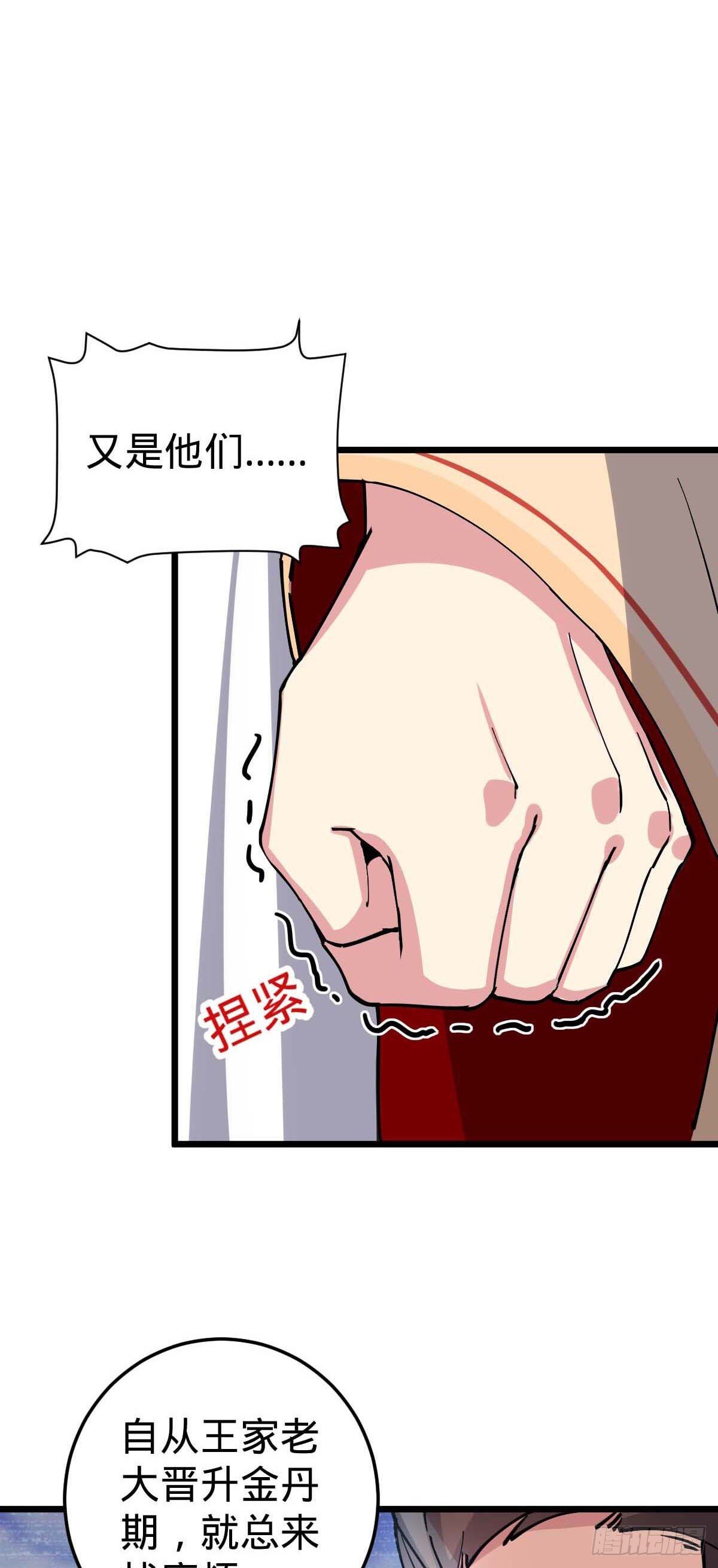 132 九凤岛17