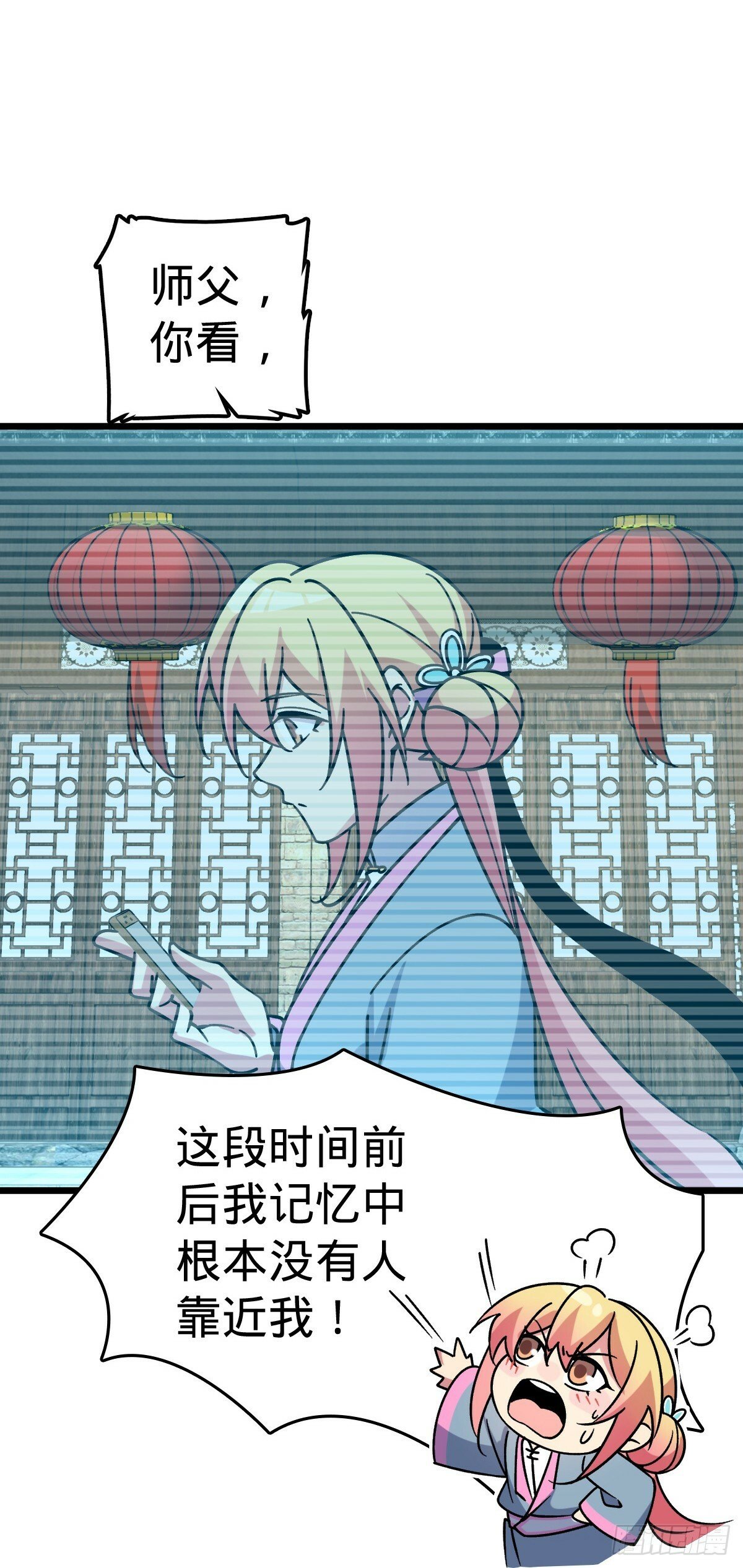 96 特殊追踪手段44