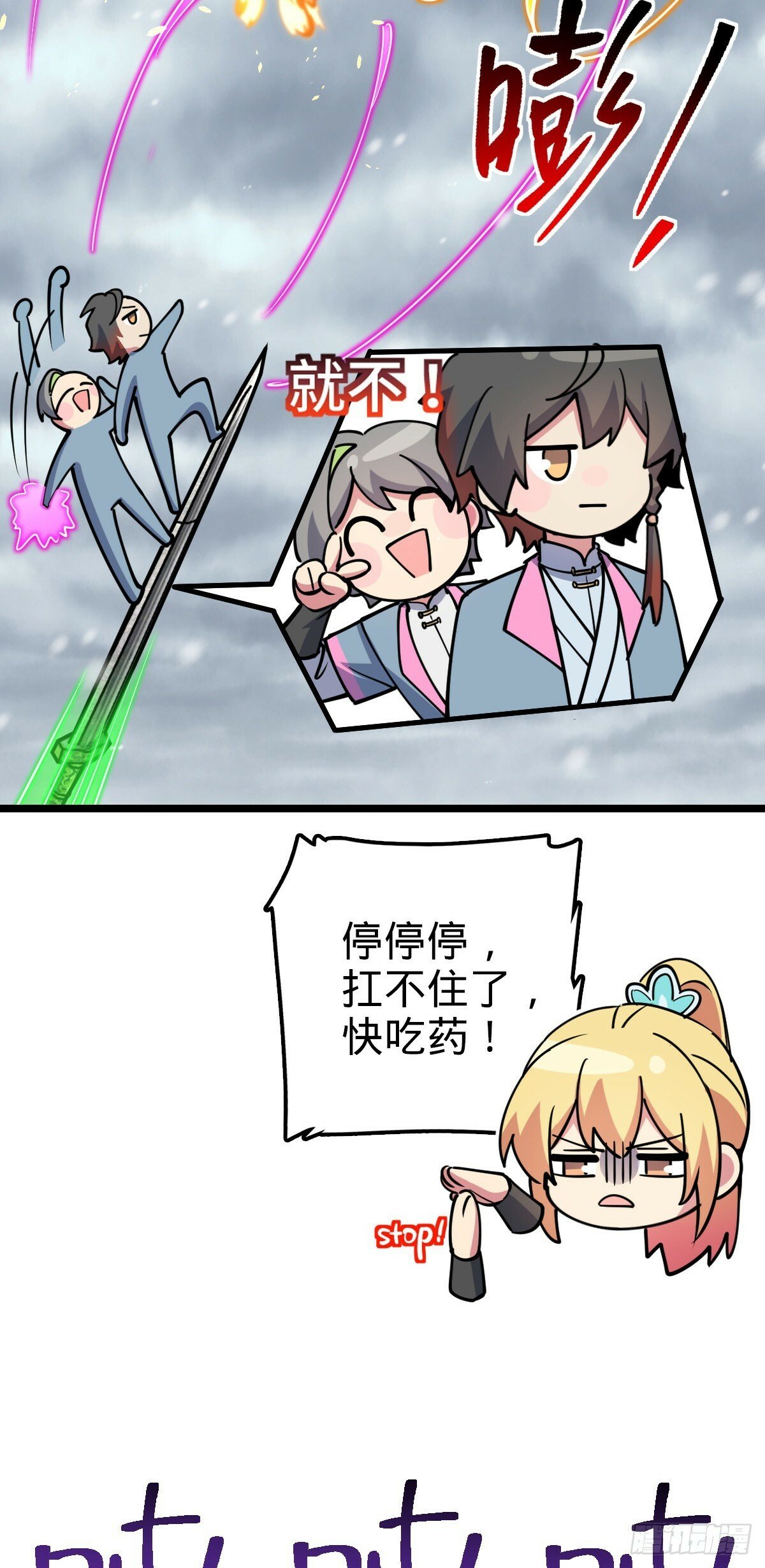 81 大吉大利（加更！37