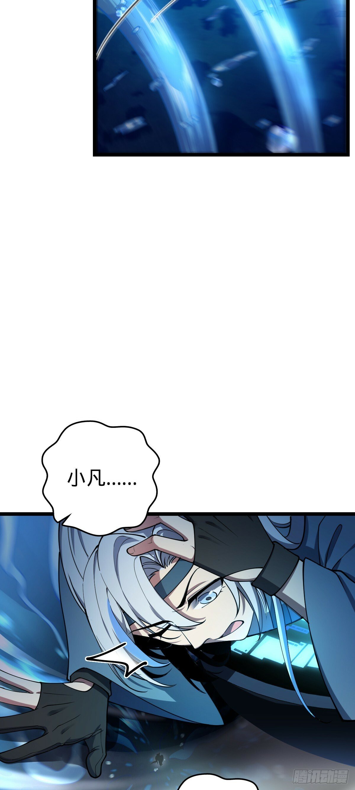 23 噬金剑鱼（除夕快乐！）6
