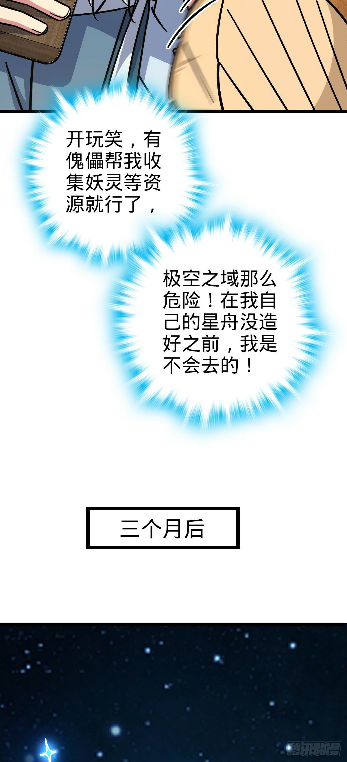 92 发展新方式31