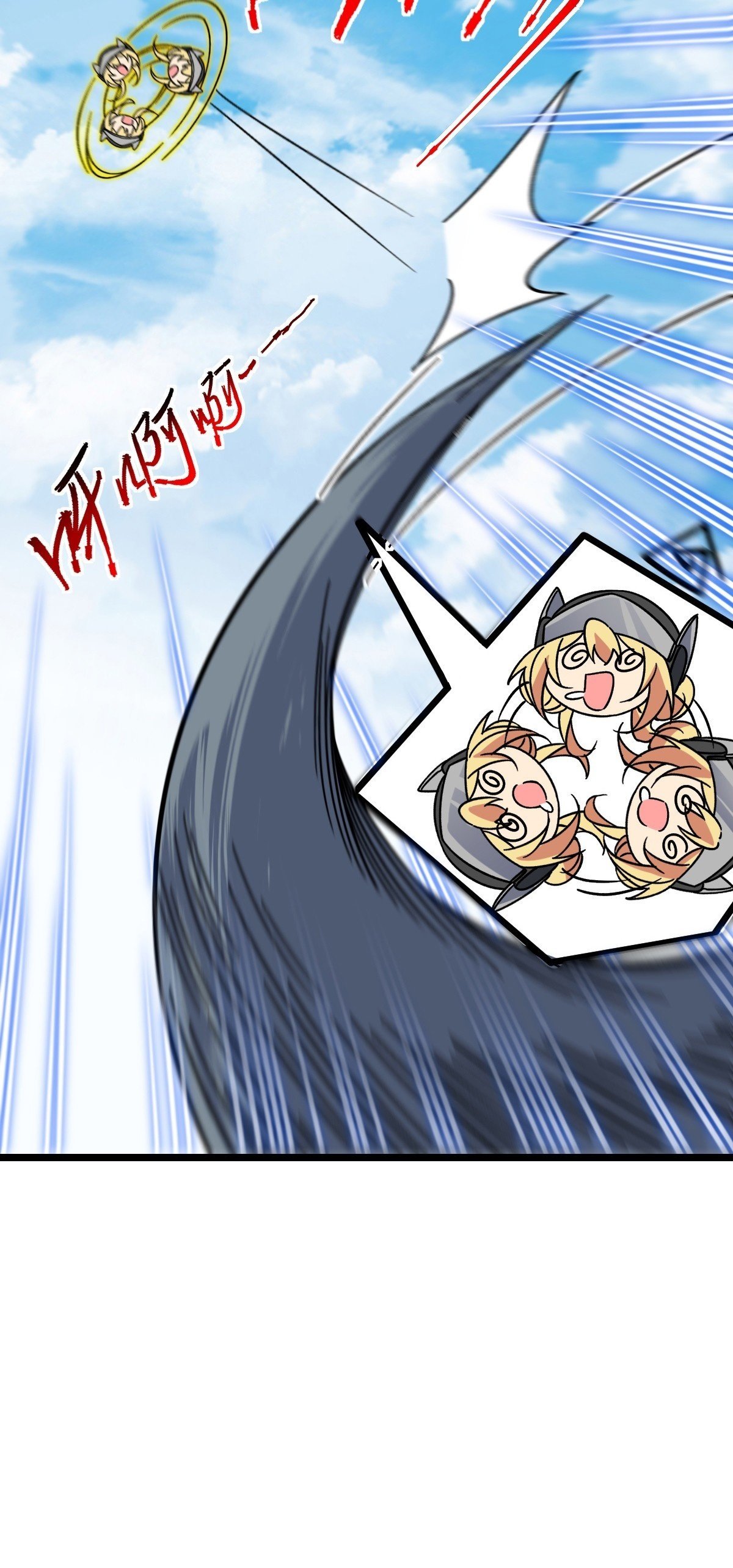 55 妖兽攻岛49