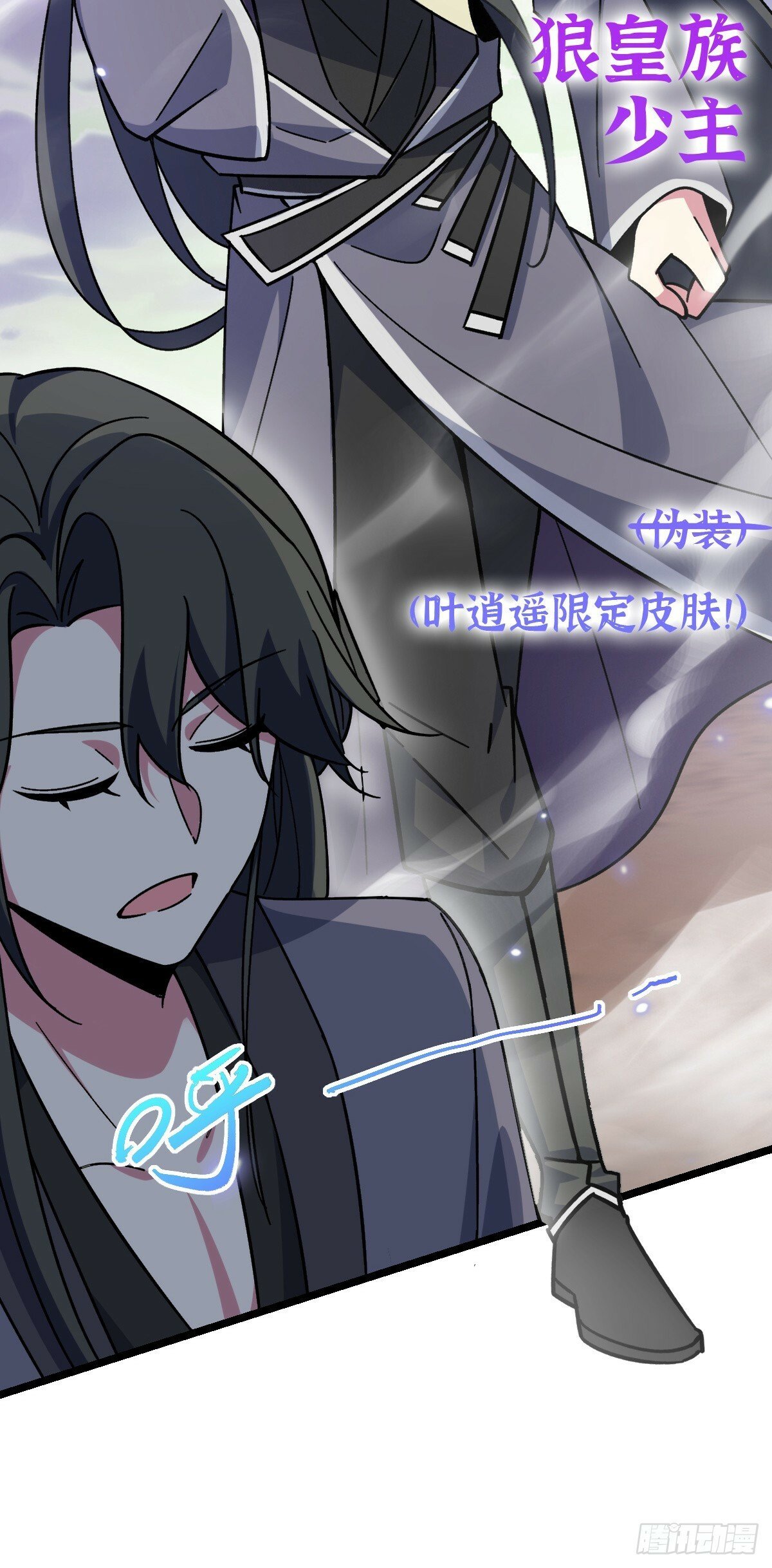 33 考验43