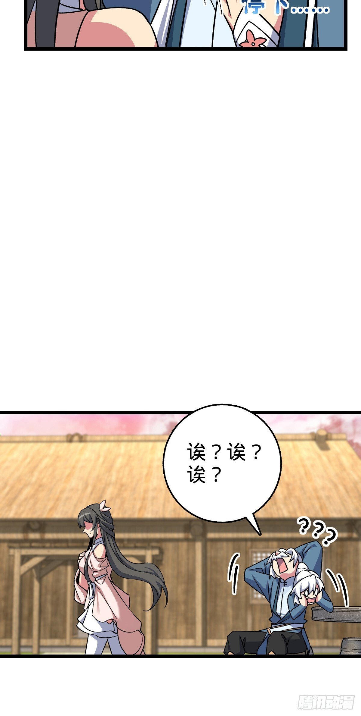 120 秘境44