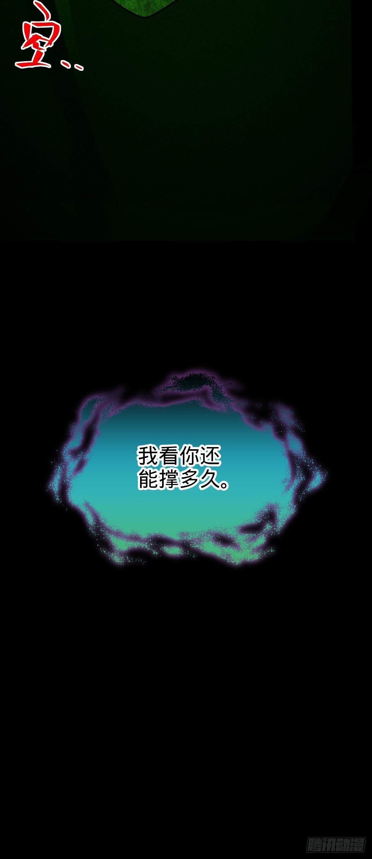 85 失手58