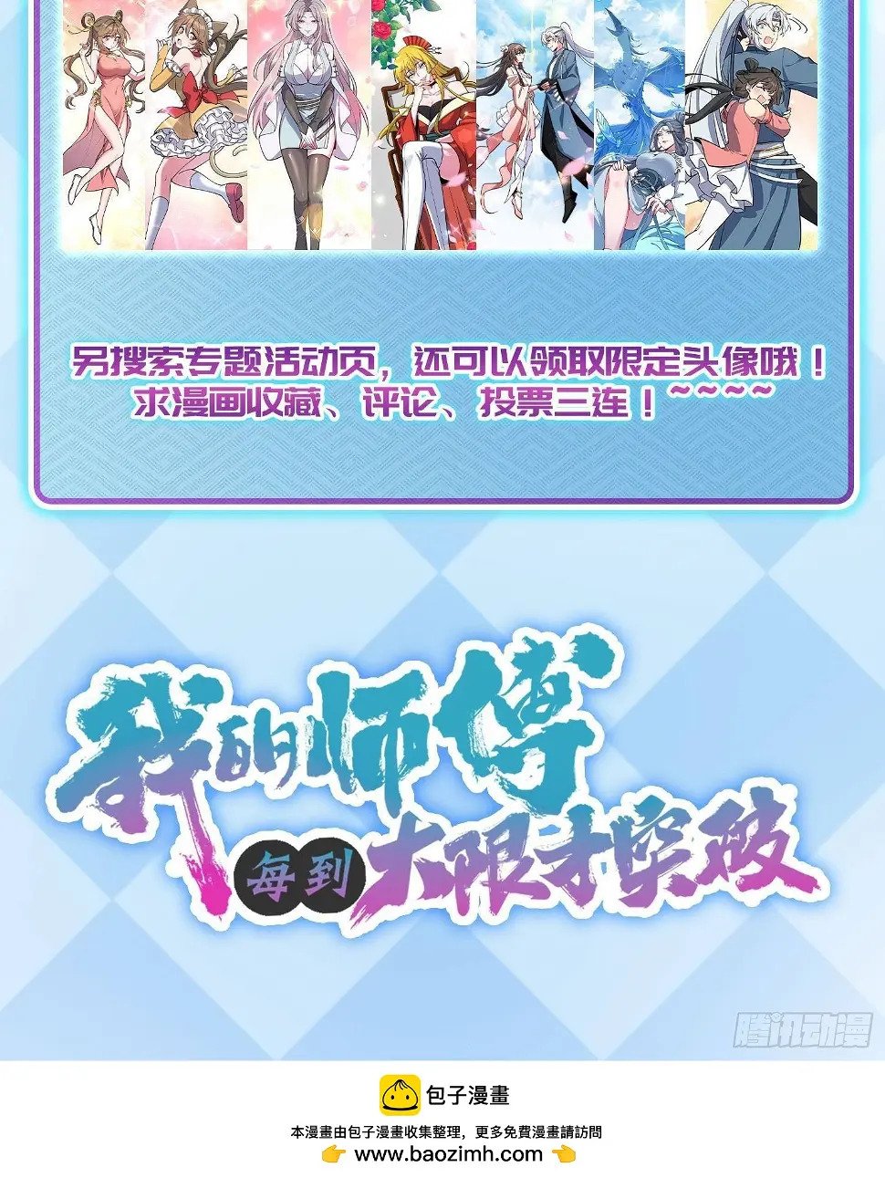 39 流光石的情谊65