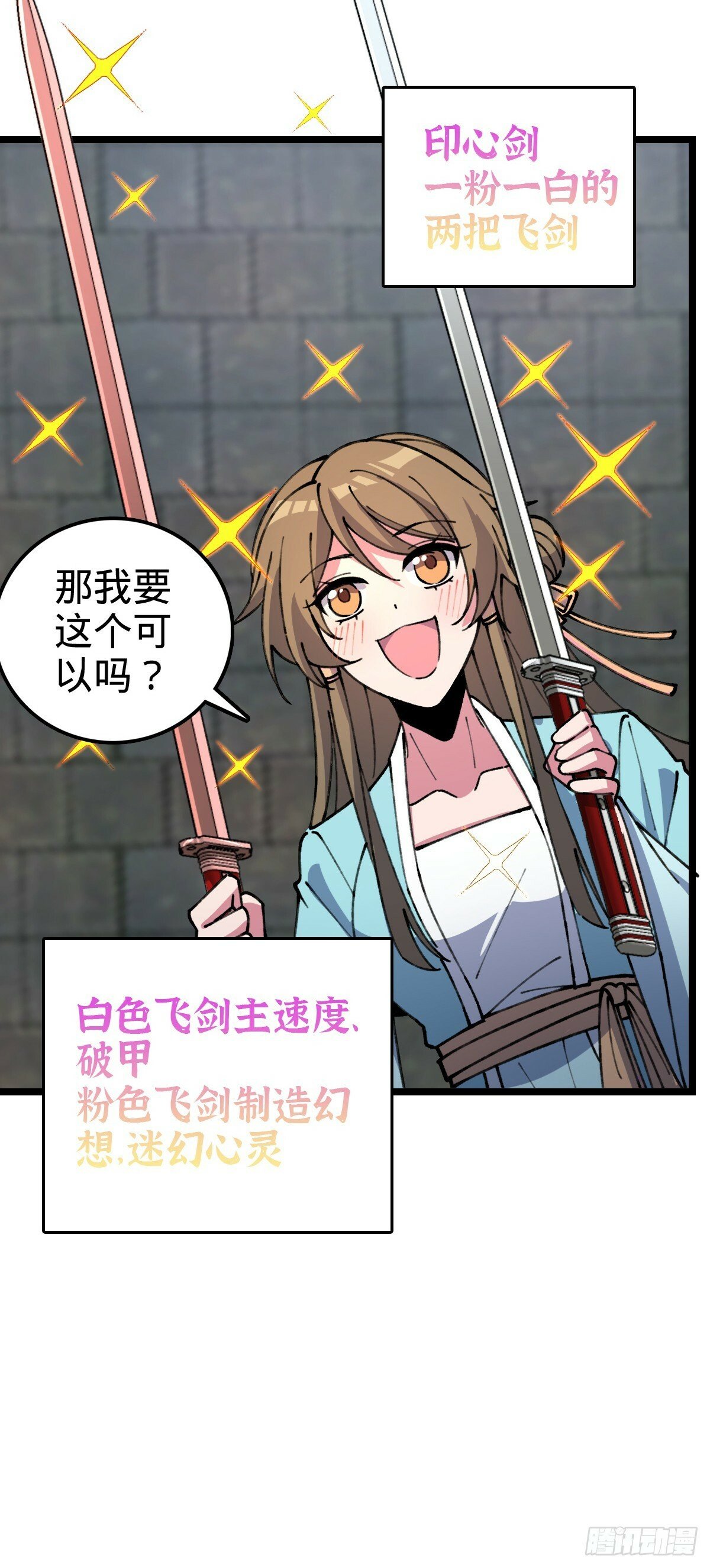 14 王羽伦结婚41