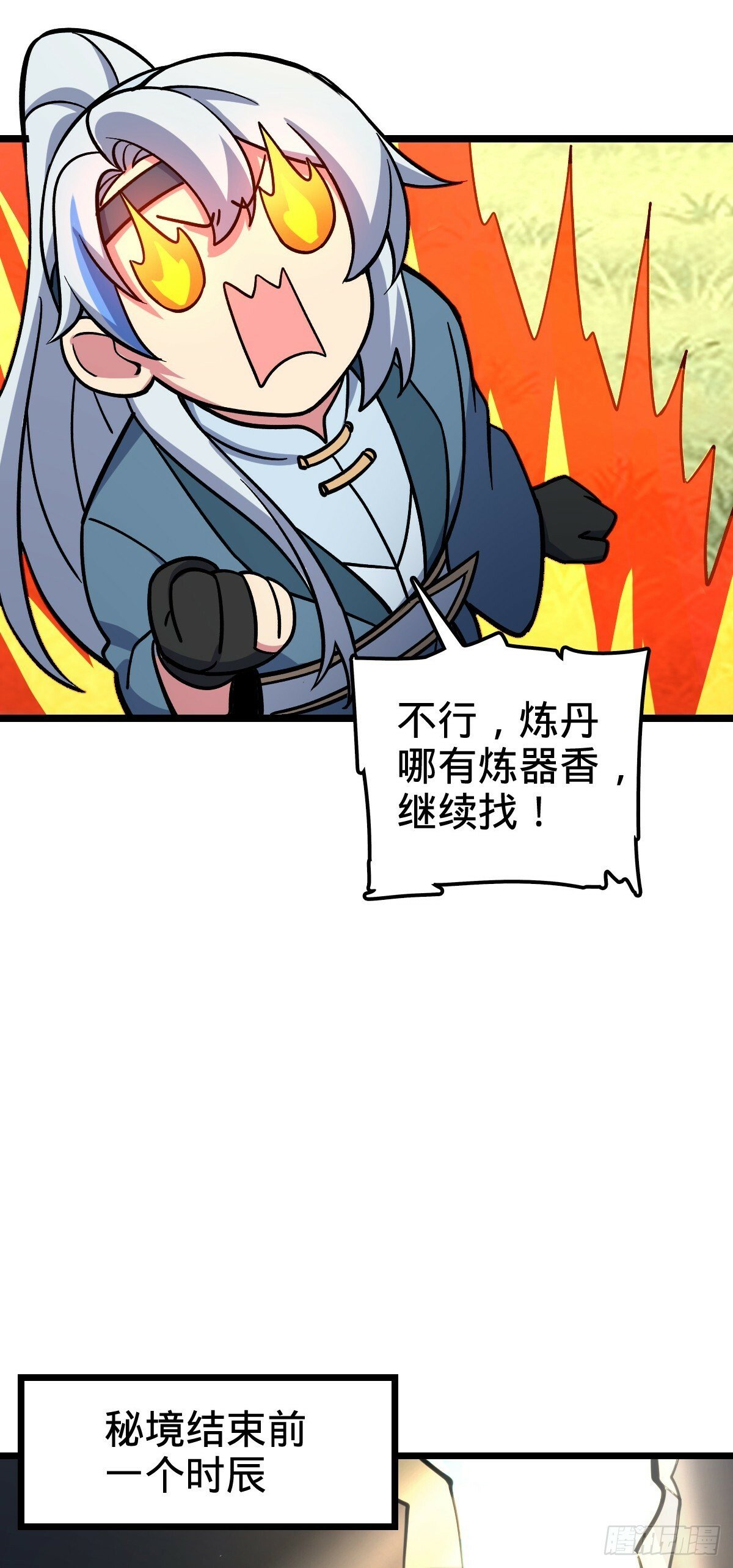 13 嗜灵蜂王蜜46