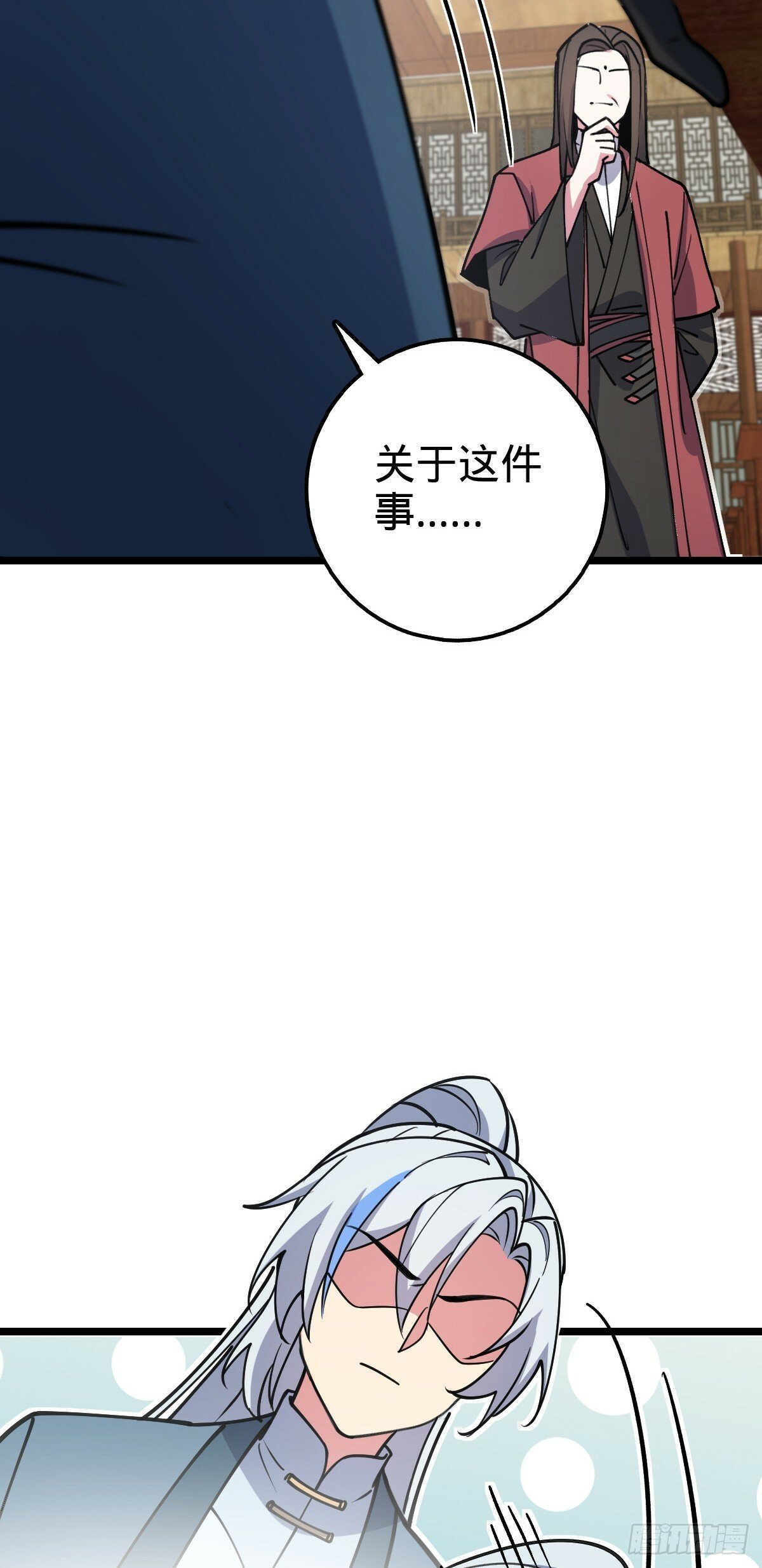 20 沙燕的哥哥6