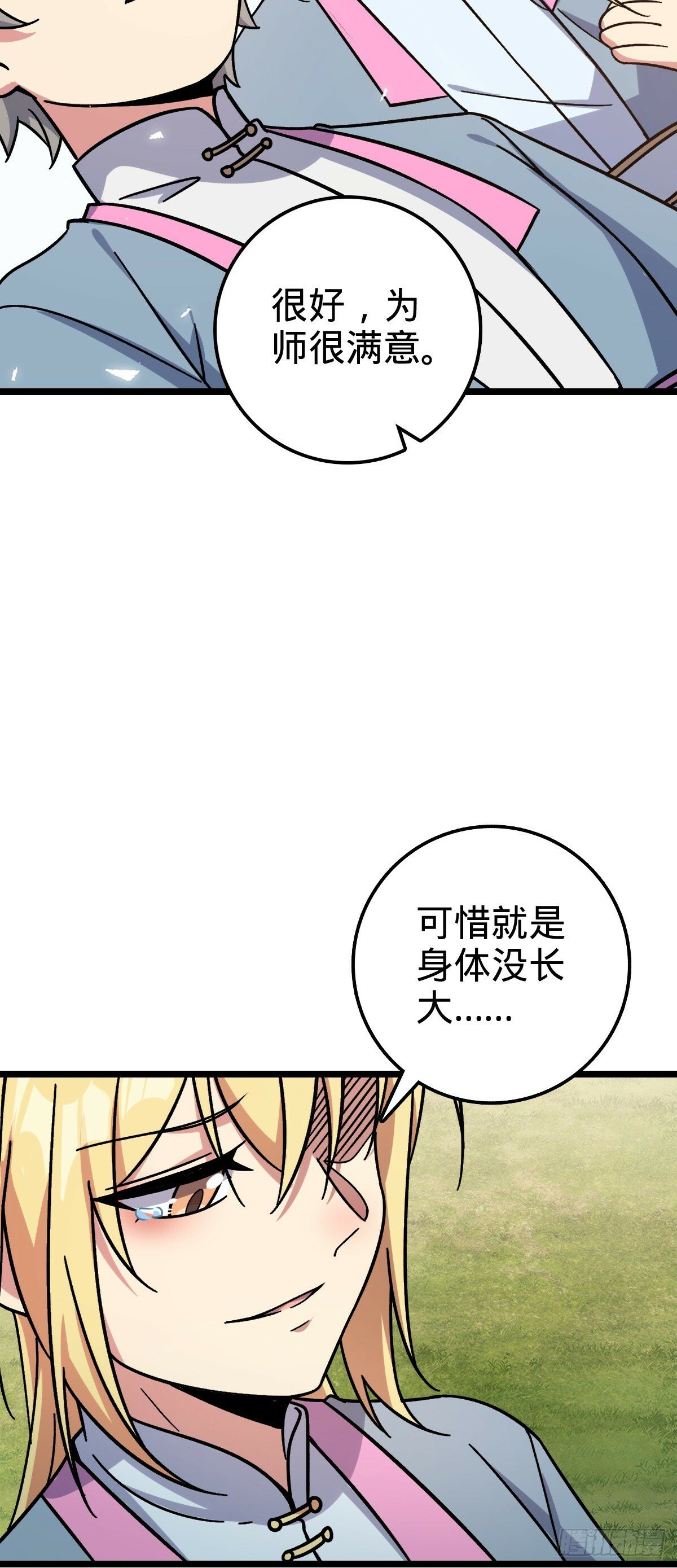 41 五十年之后55