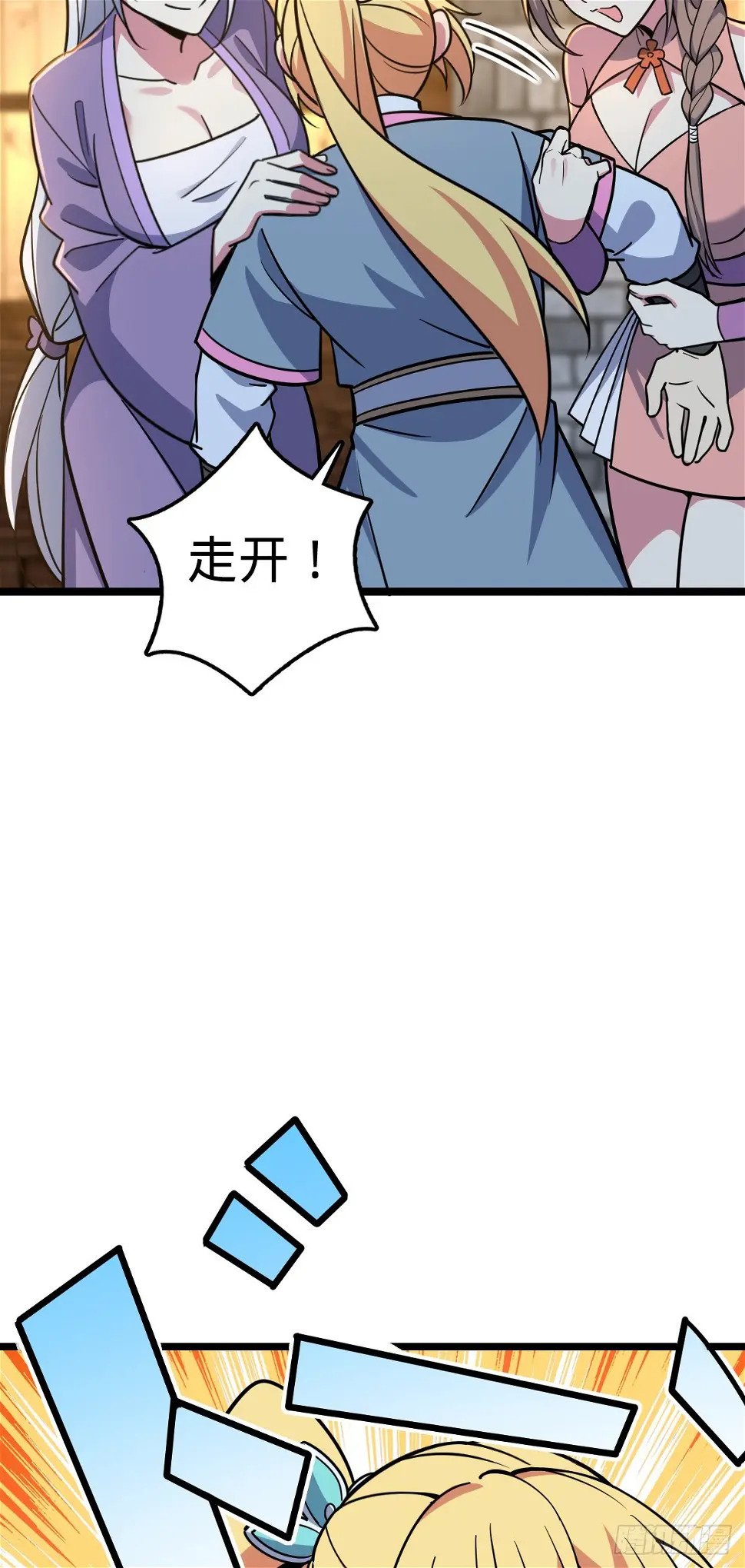 38 徐刚的刚22