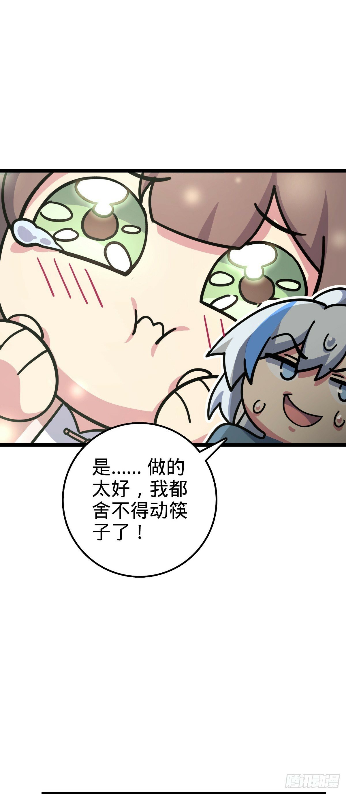 95 久别重逢的‘温馨’日常12