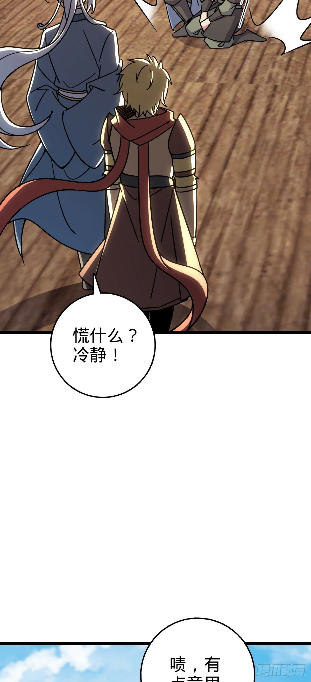 113 逆转诅咒21