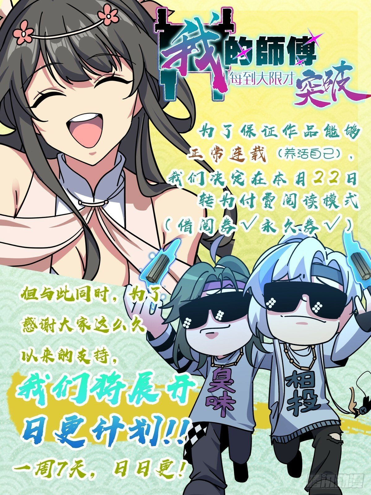 115 壮玲51