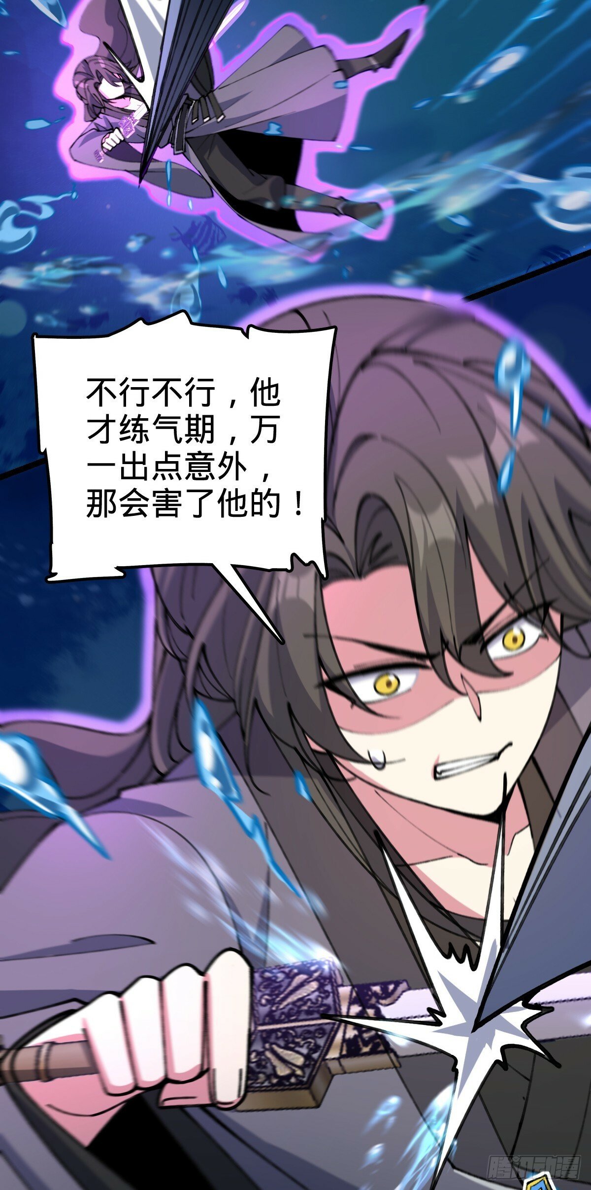 22 炼丹小师妹52