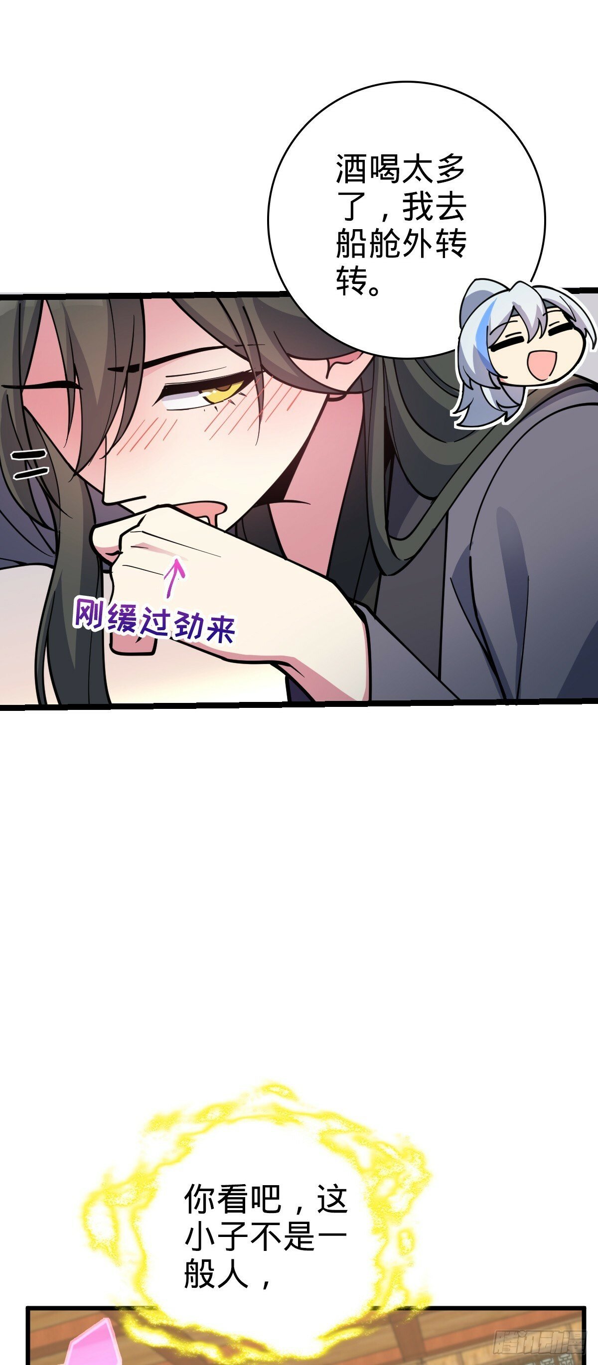 20 沙燕的哥哥15