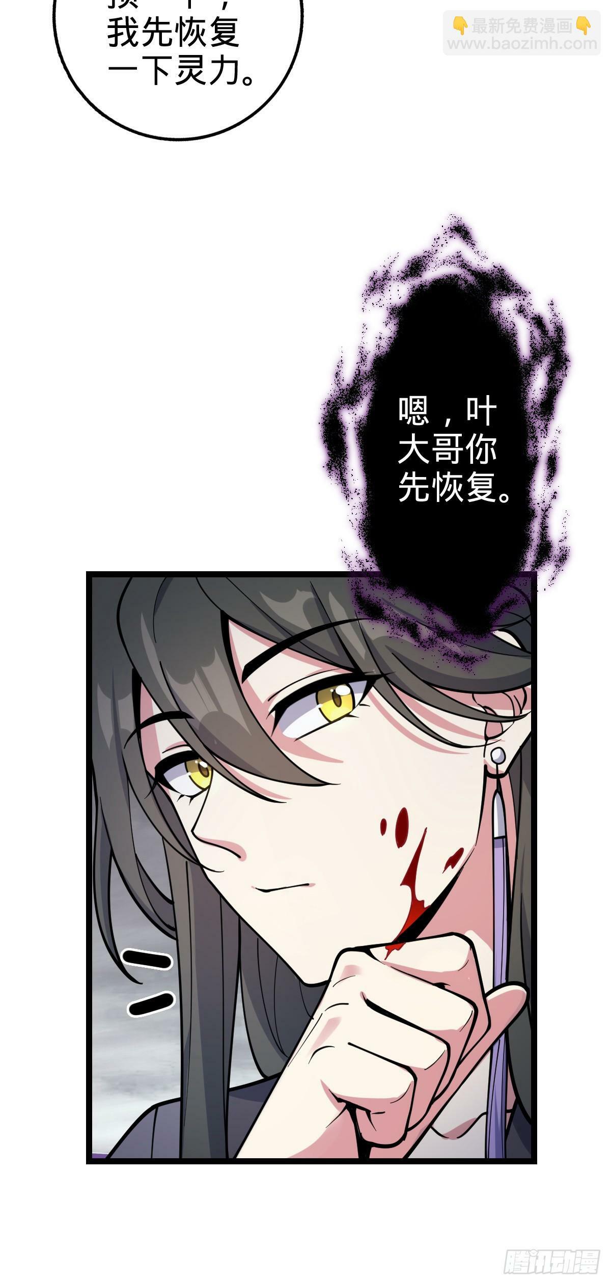 24 小世界（春节快乐！）41