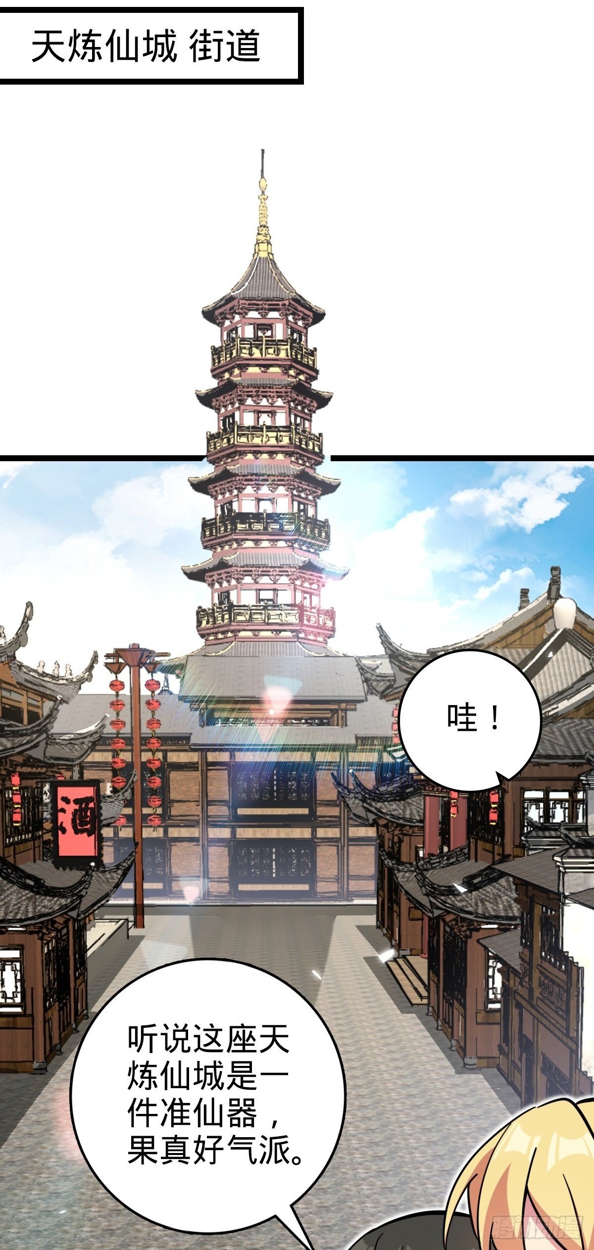 89 相见不如相害~1