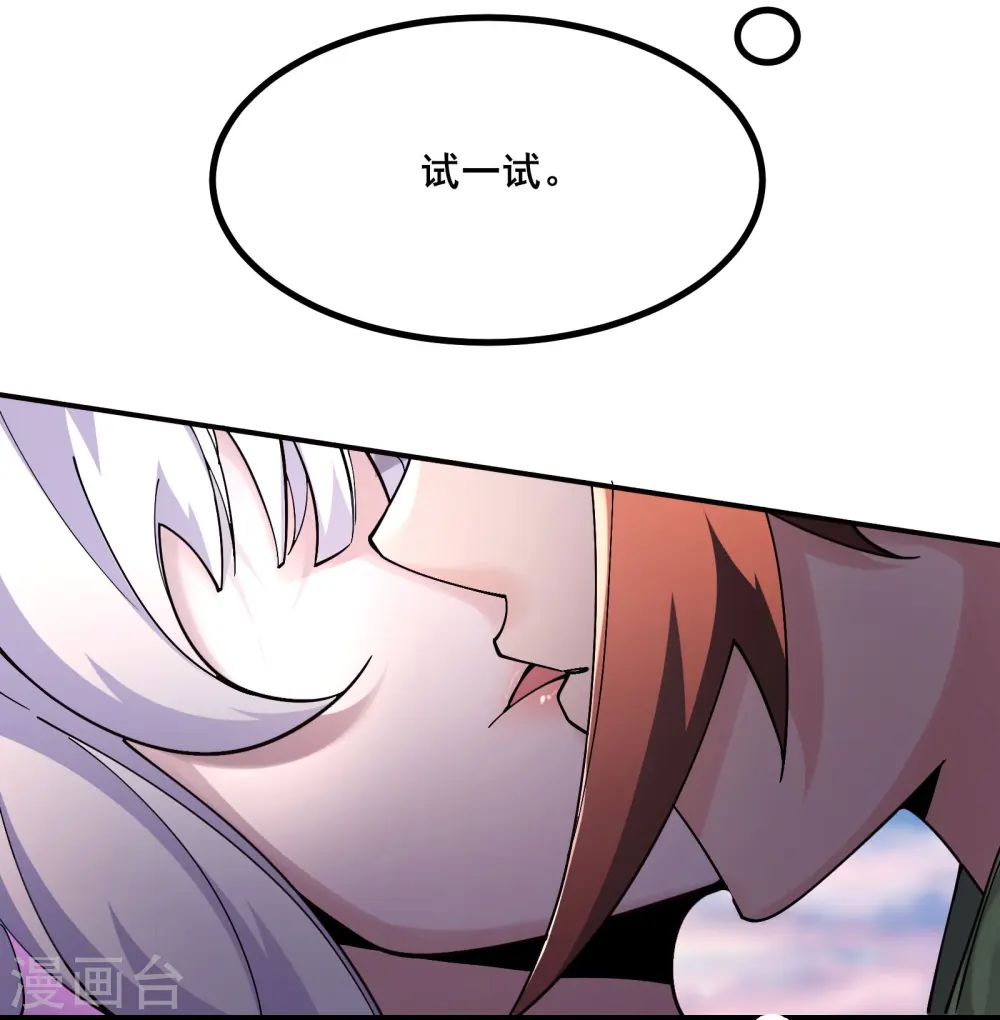 第176话 几百年了还这样8