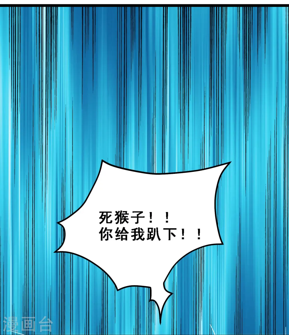 第62话 25倍界王拳！12