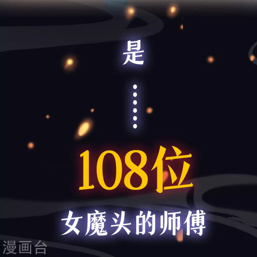 号外 预告出炉！10