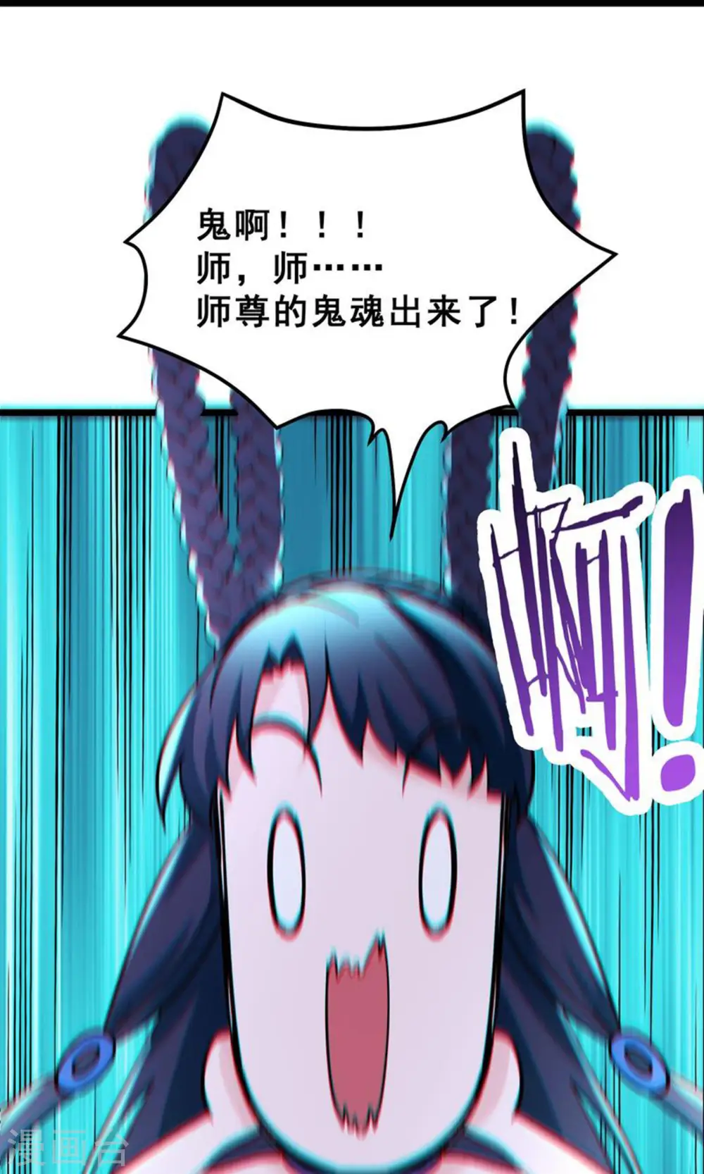 第78话 三百年大祭22