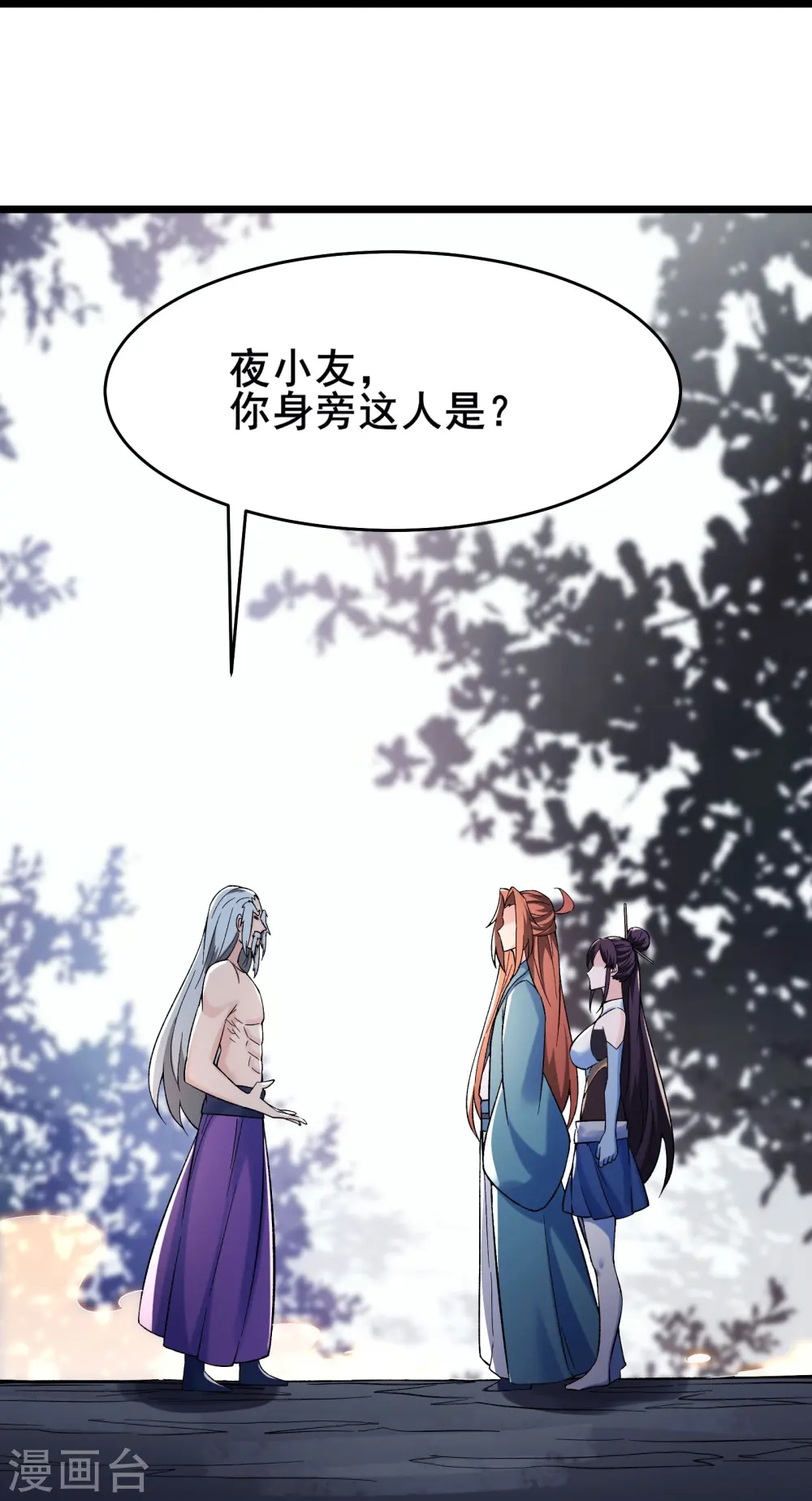 第129话 上仙界？37