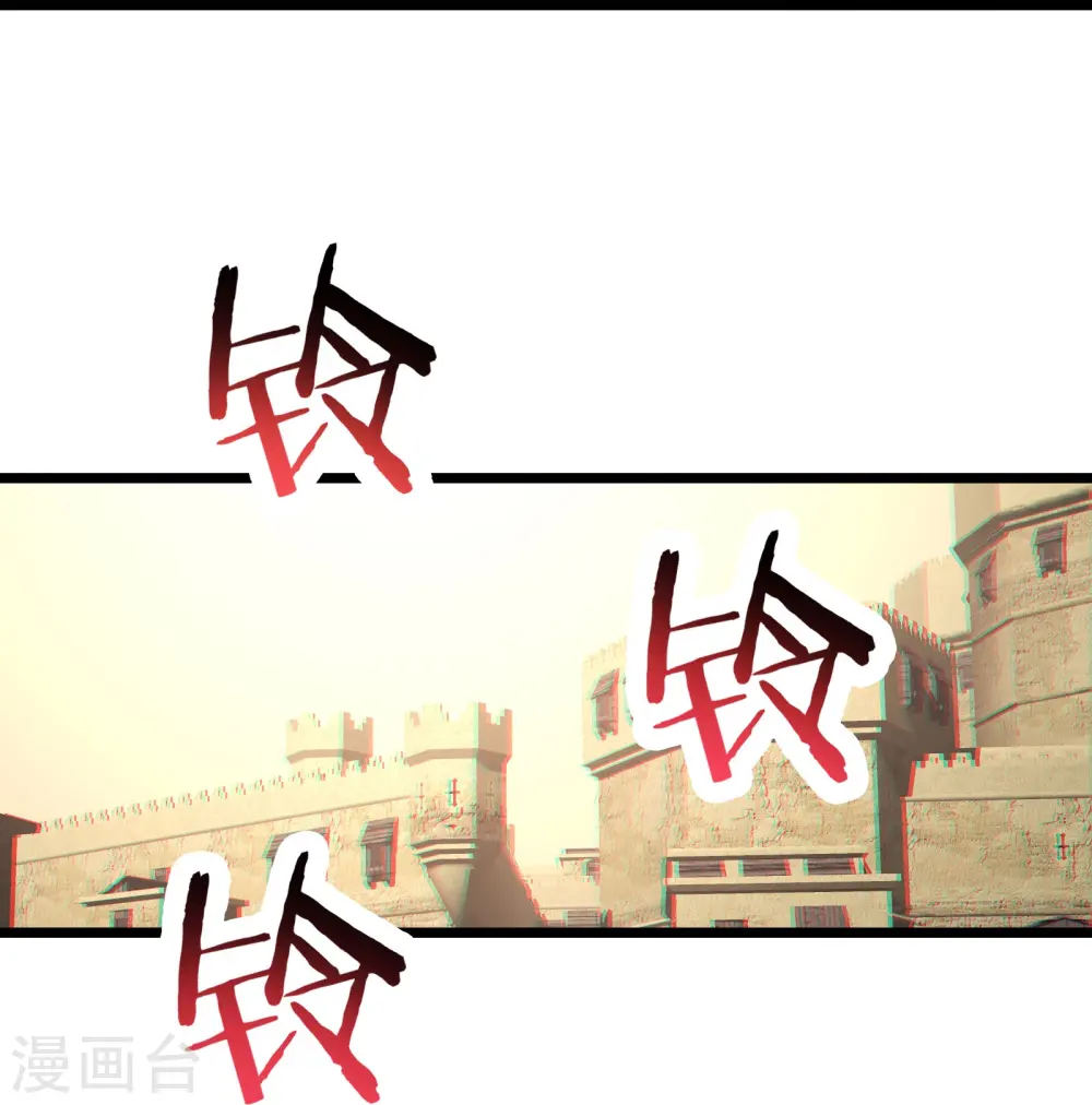 第171话 女将军29