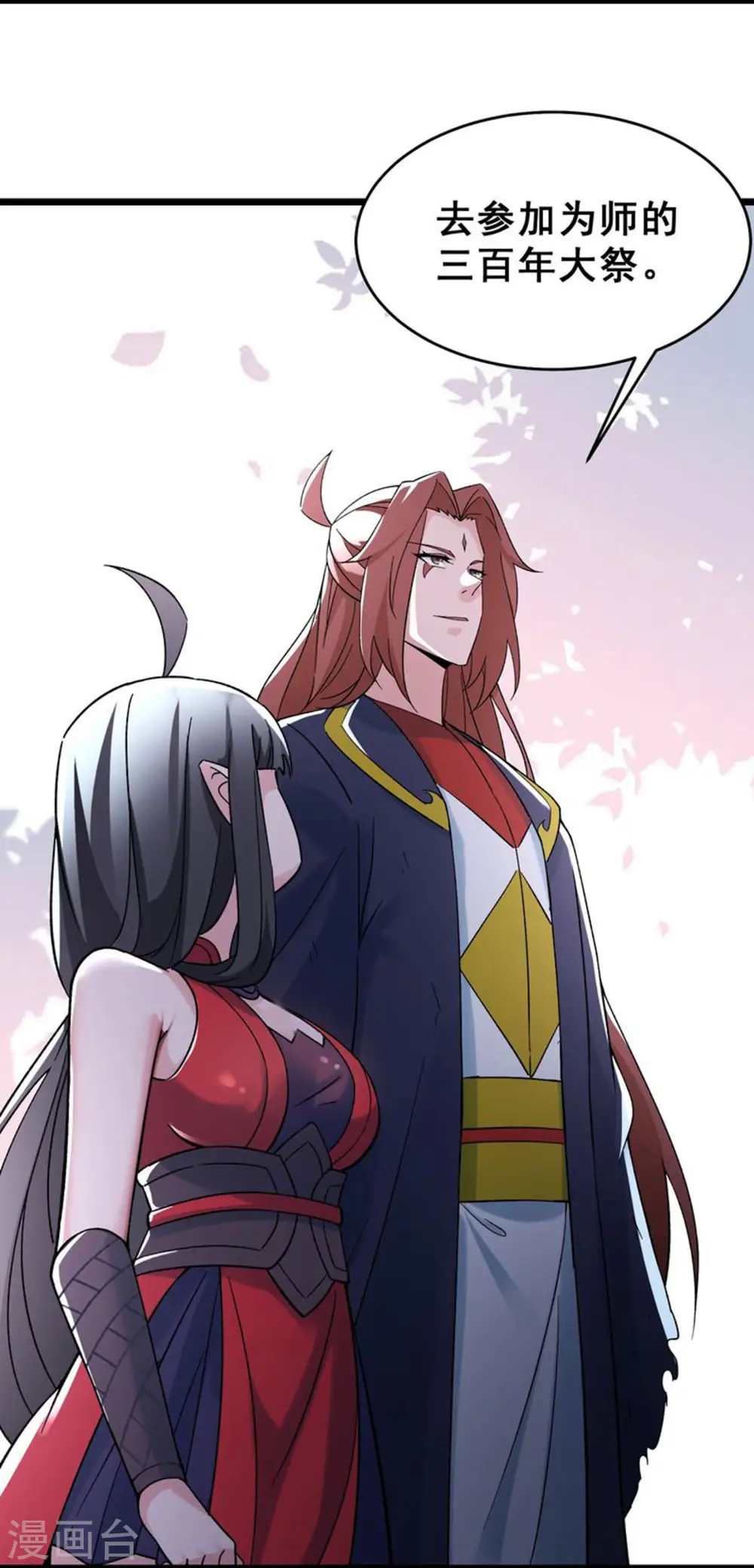第77话 走，去我的墓地看看5
