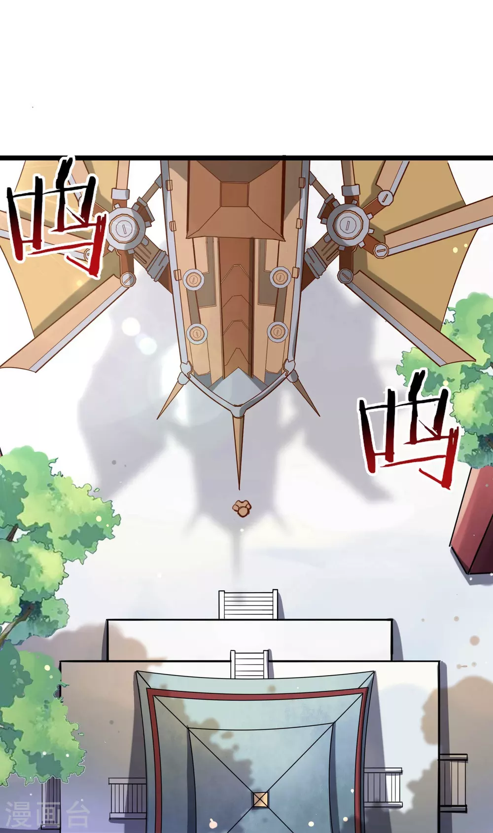 第7话 遇到了！第一个徒弟！32