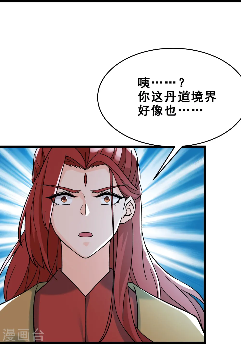 第58话 增加百年寿命10