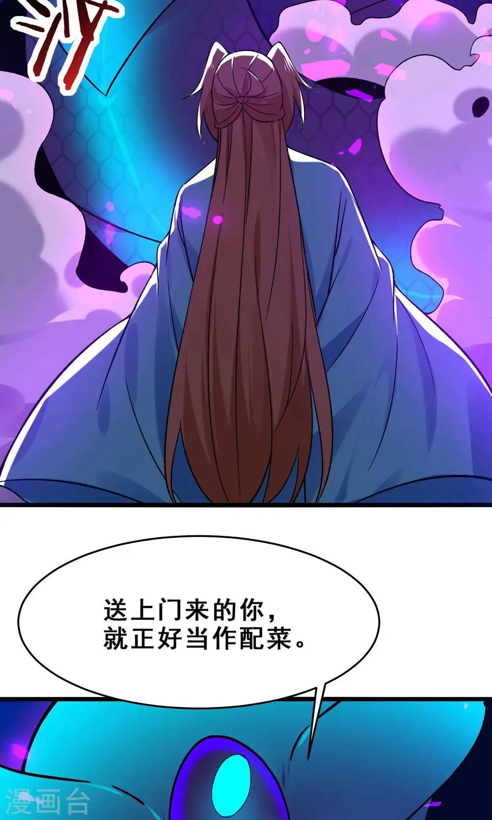 第98话 重逢25
