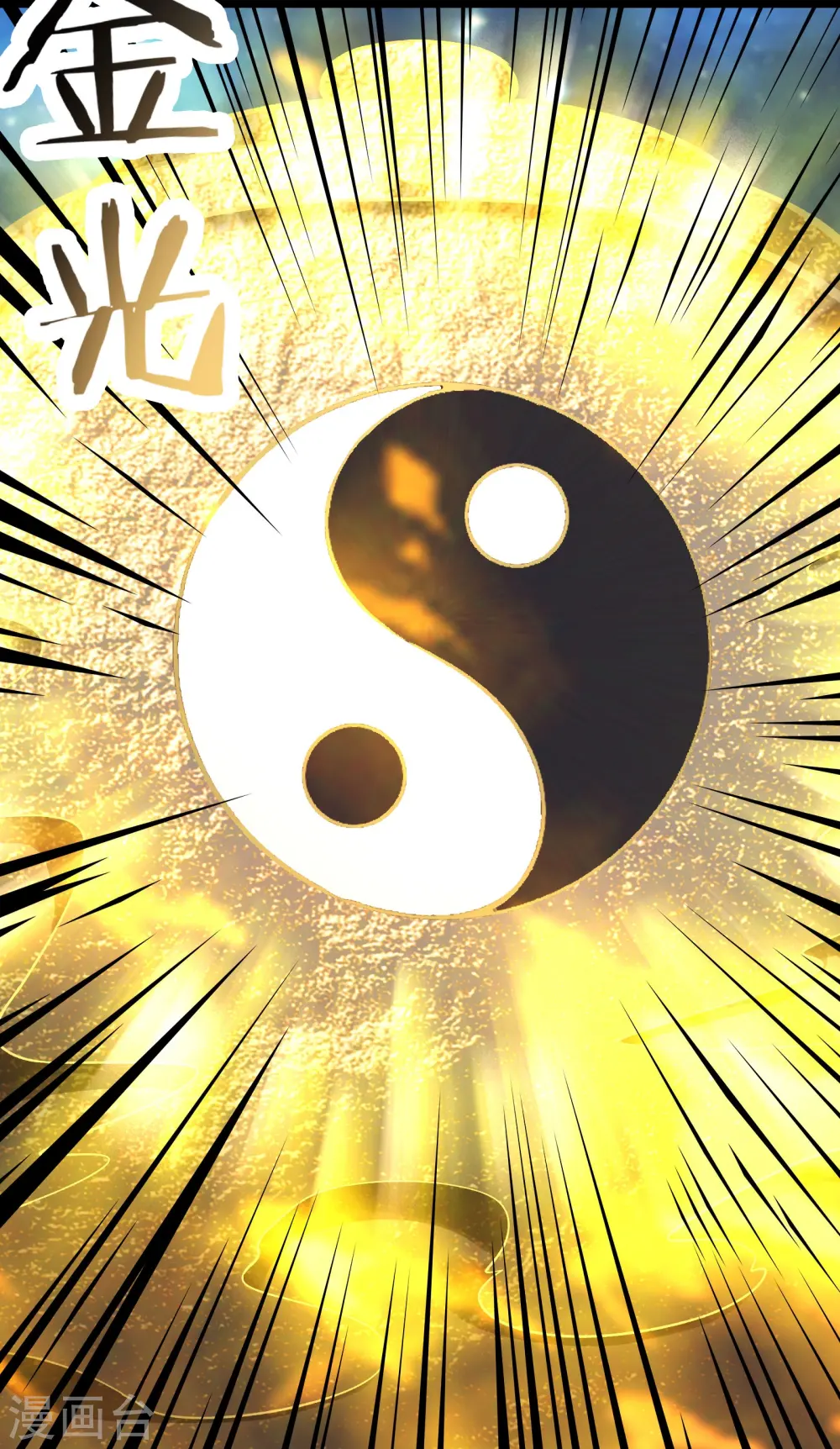 第134话 这可怎么顶得住12