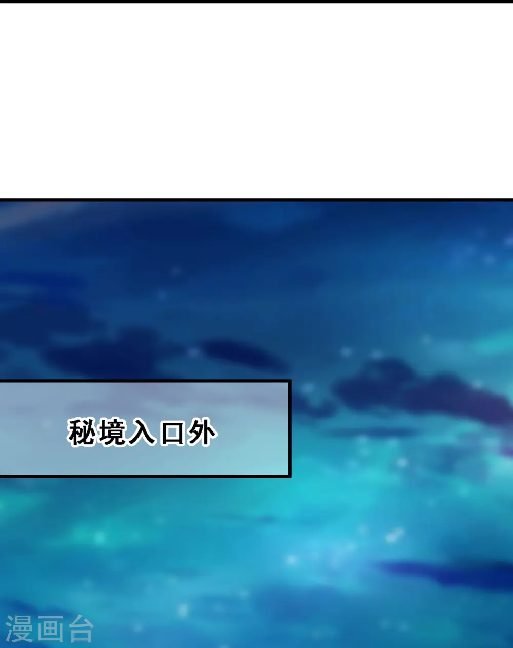 第76话 回见了您内！24