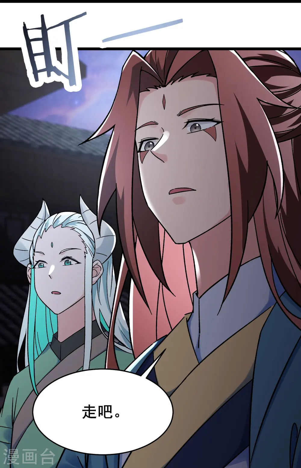 第146话 天骄阁21