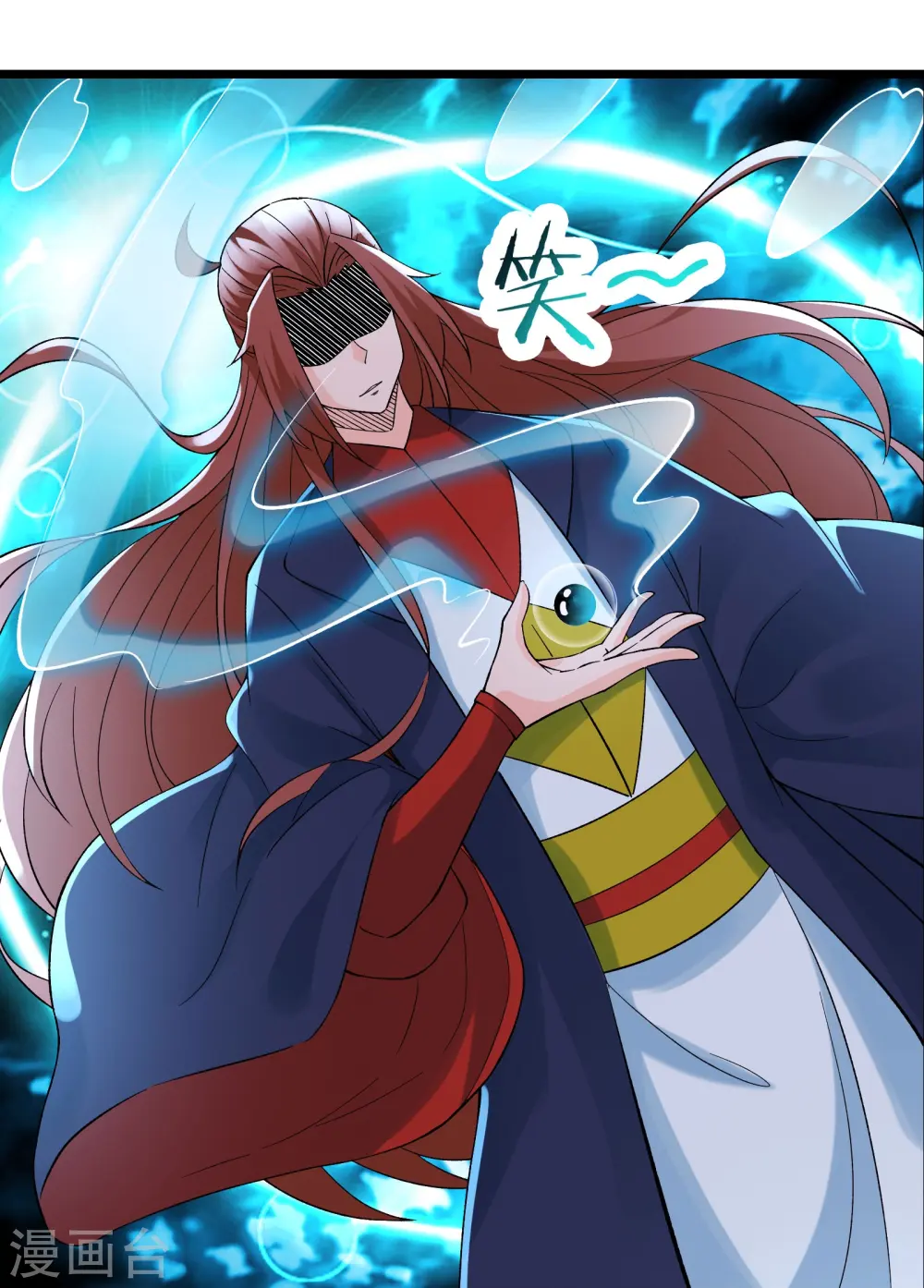 第56话 让我拜星尘为师？！11