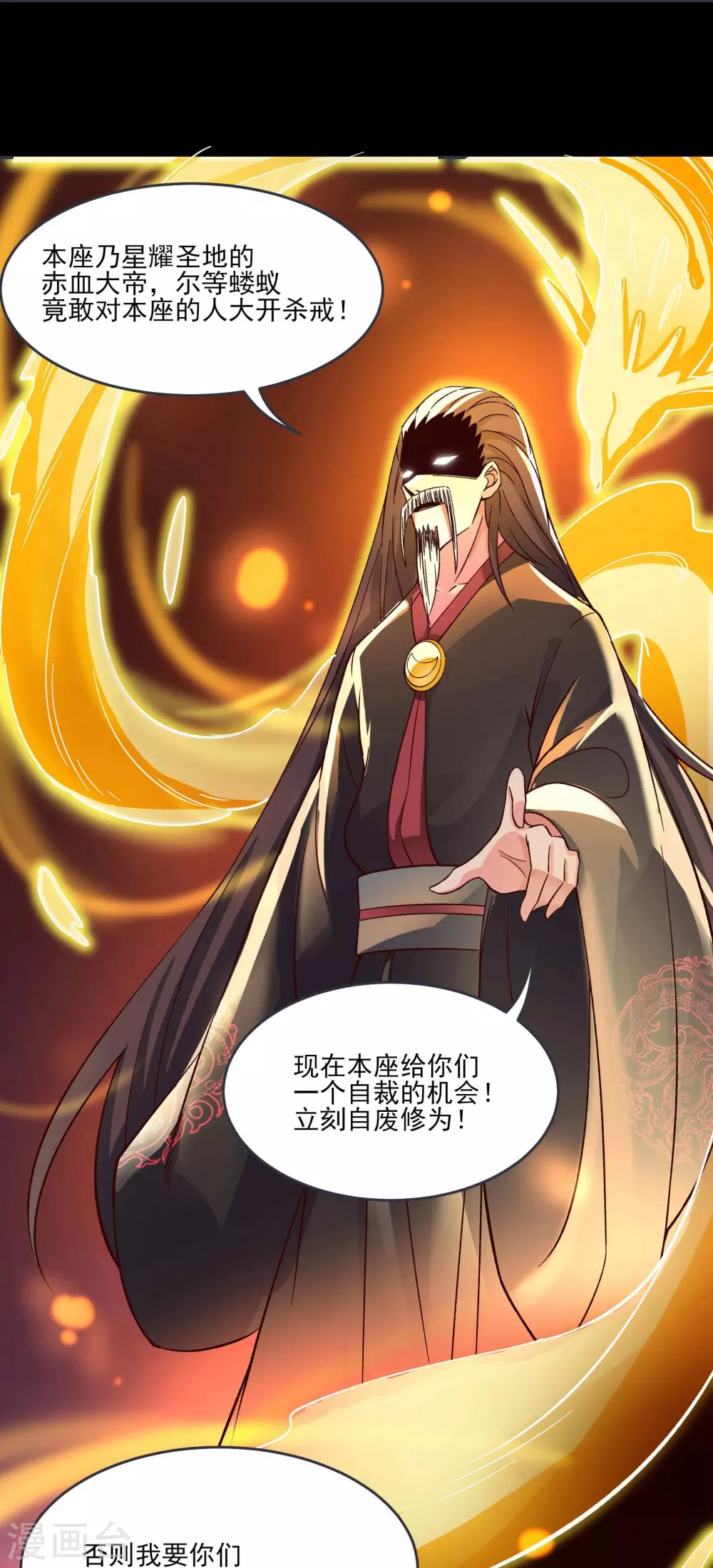 第10话 这一战，宁死不屈！5