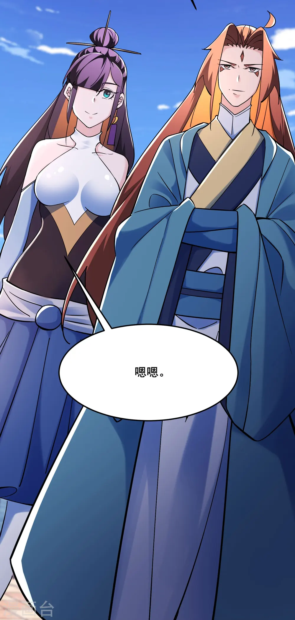 第120话 刷榜14