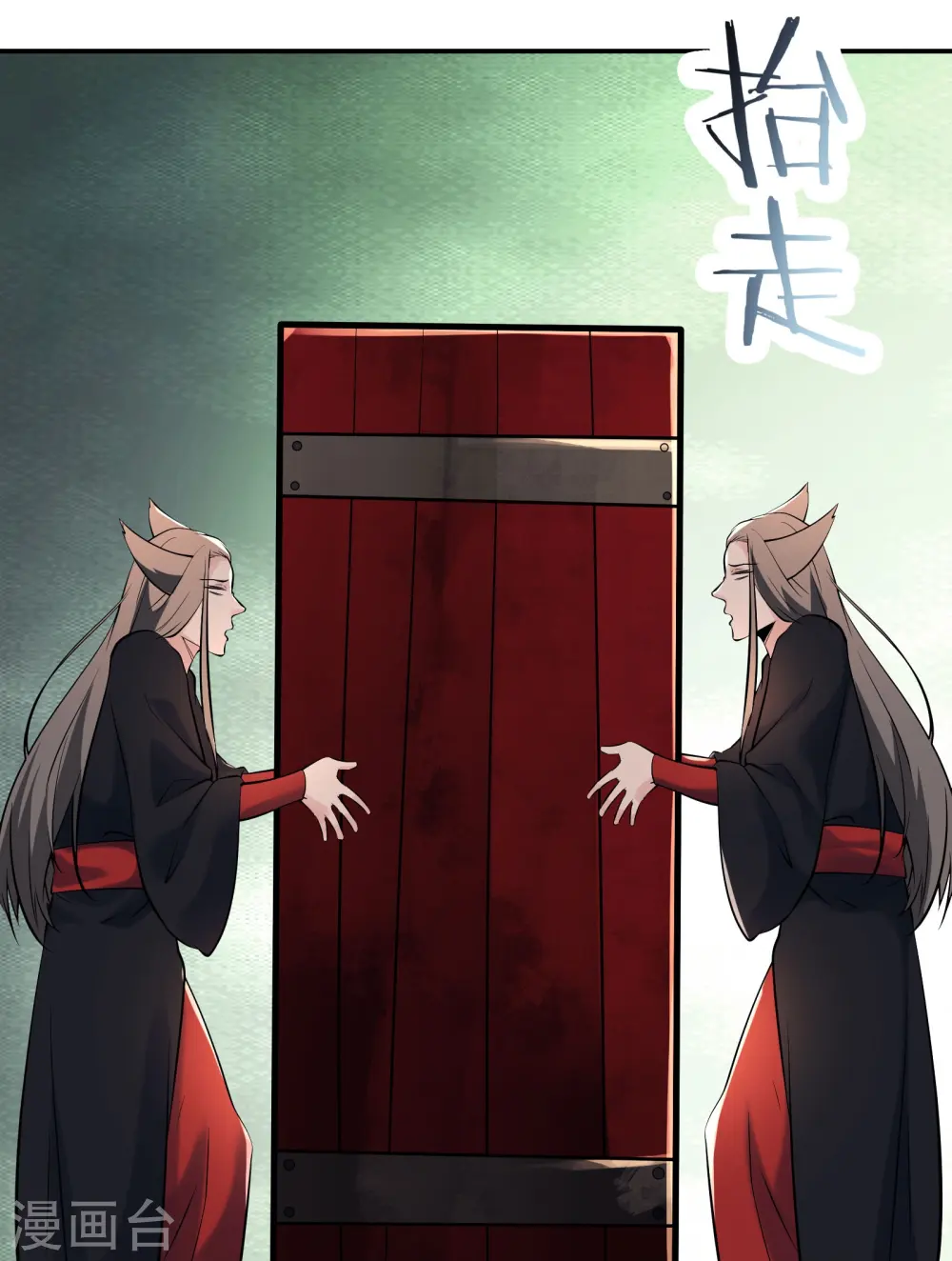 第145话 难道对面是夜北？30