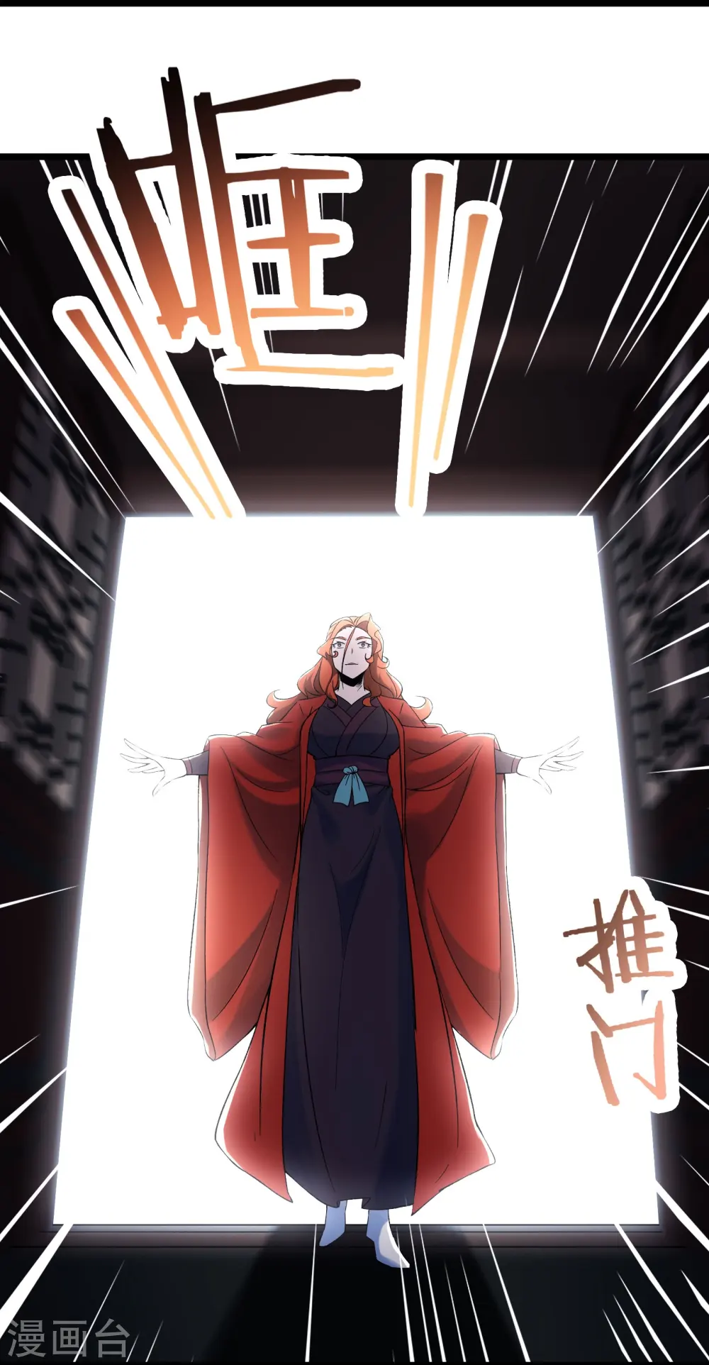 第146话 天骄阁2