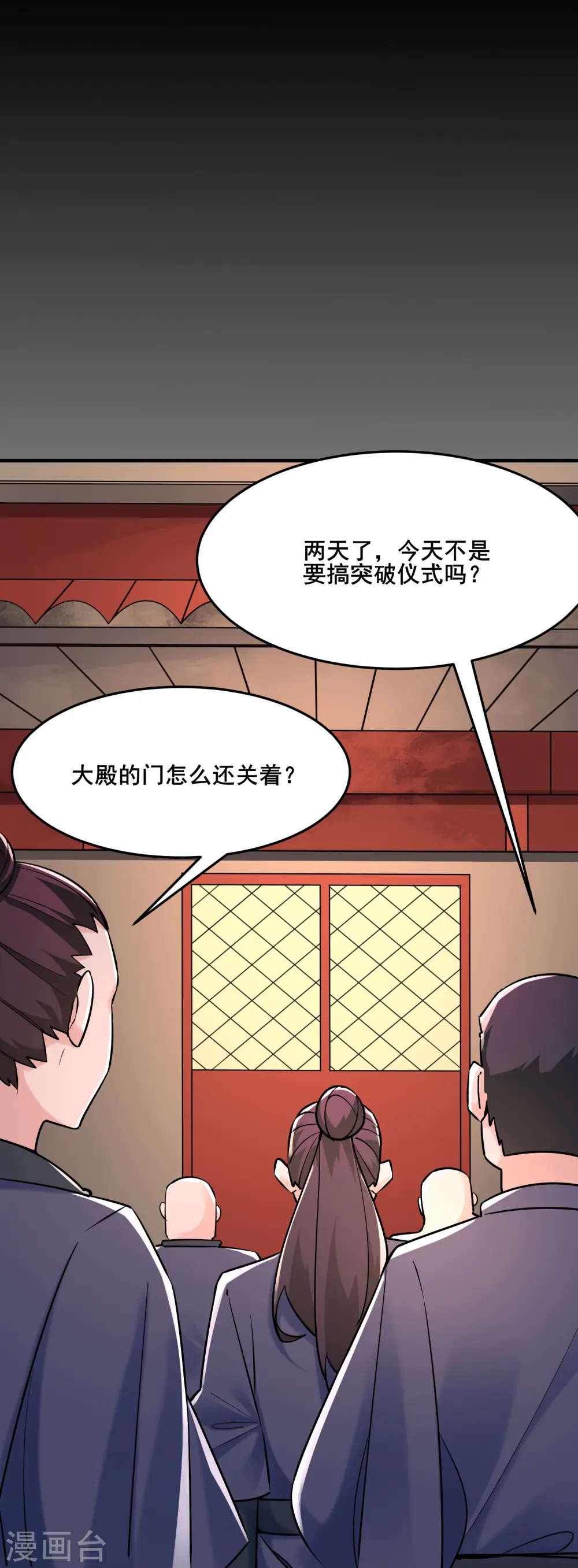 第124话 新任圣主愁天烈6