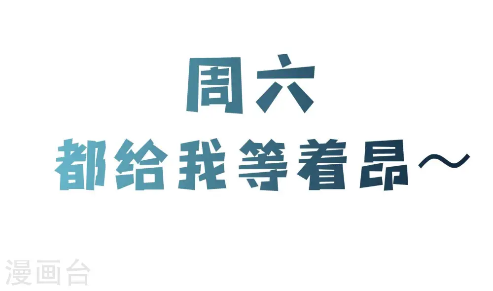 第82话 以血还血49