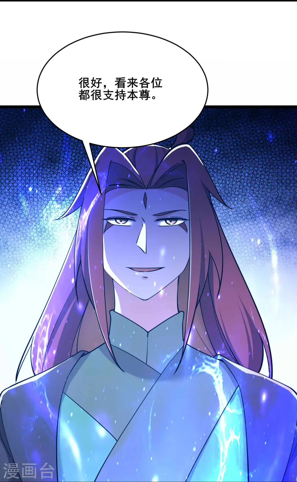 第205话 原来是天罗仙主的狗24