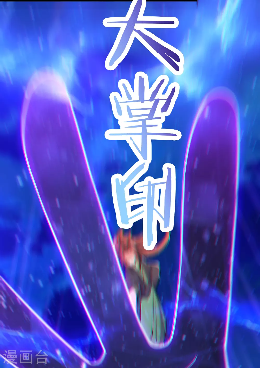 第237话 你该叫我一声师娘7