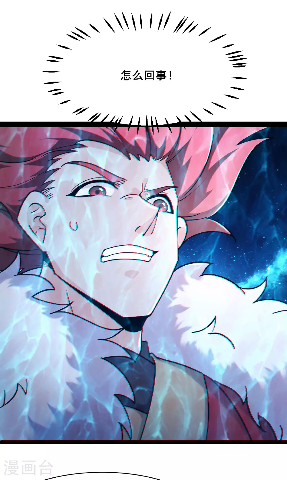 第220话 一月内突破真仙境！28