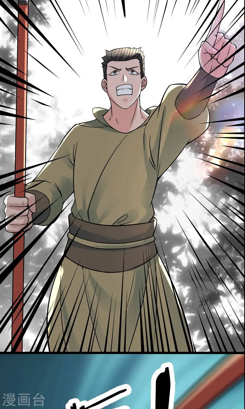 第86话 星耀圣主的弱点37