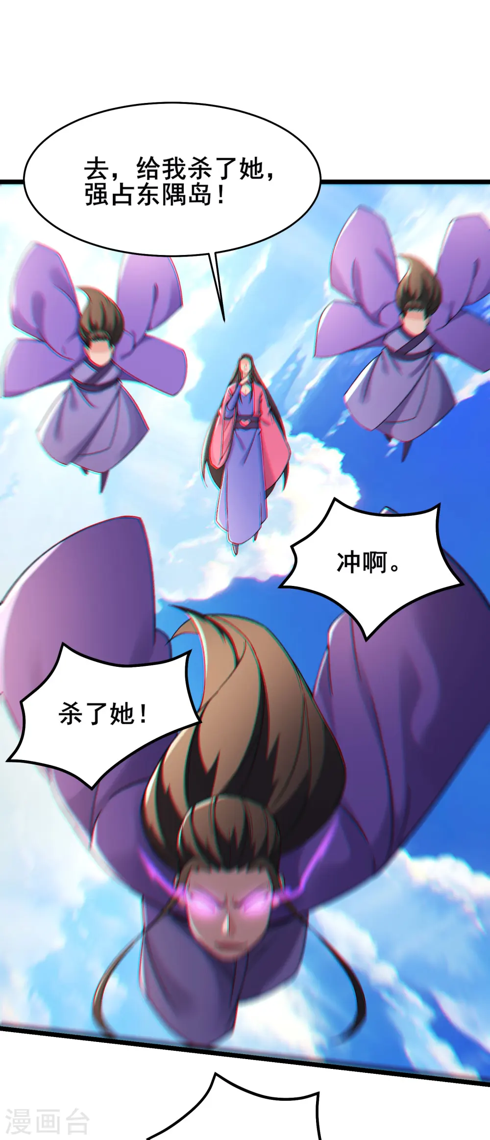 第189话 师尊求求您15
