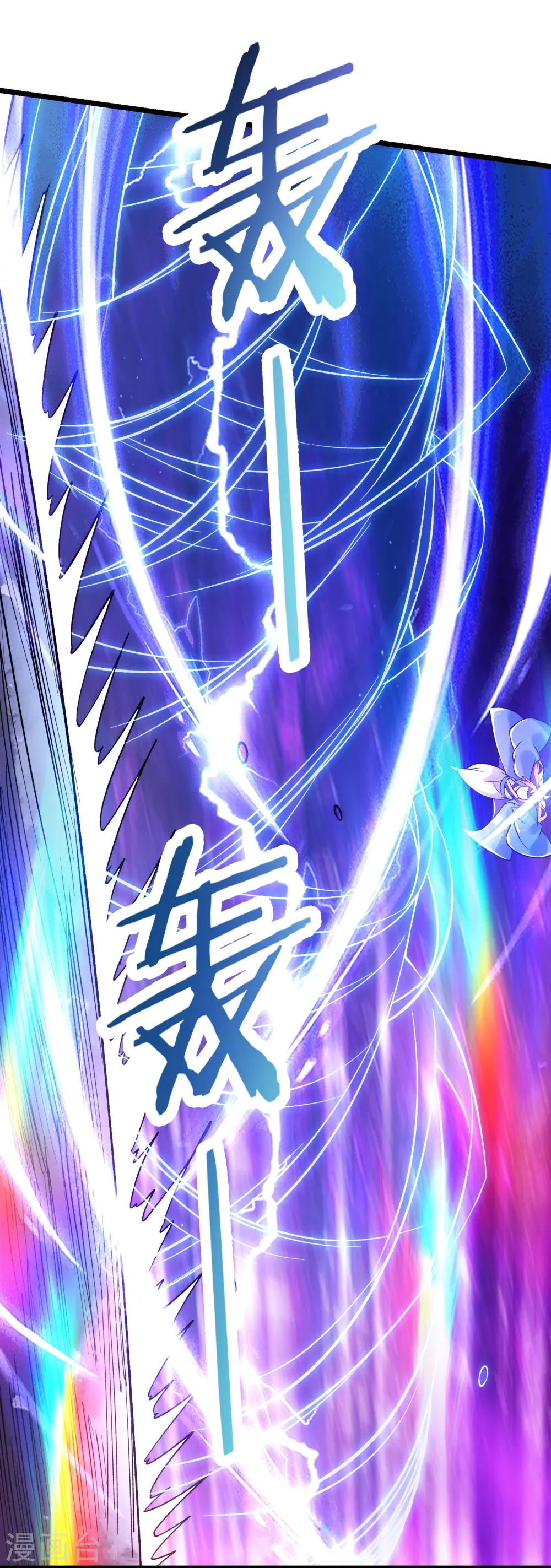 第155话 60倍界王拳！6