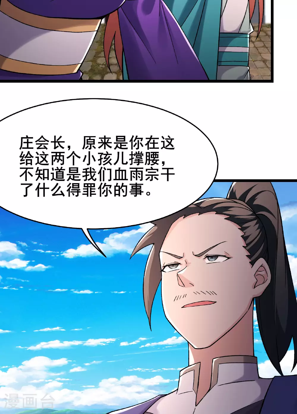 第231话 去死吧！洛家小丫头！12